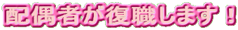 z҂E܂I