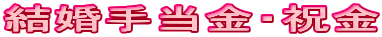 蓖Ej