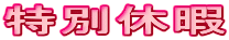 ʋx