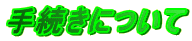 葱ɂ