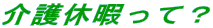 xɂāH
