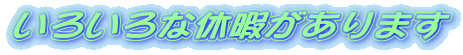 낢ȋxɂ܂