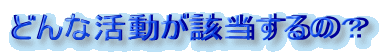 ǂȊÝH