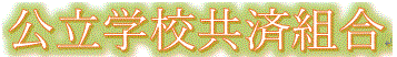 Љی