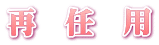 ā@C@p