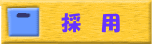 ̗p