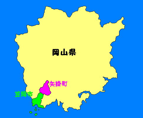 小田郡教育研修会事務部会